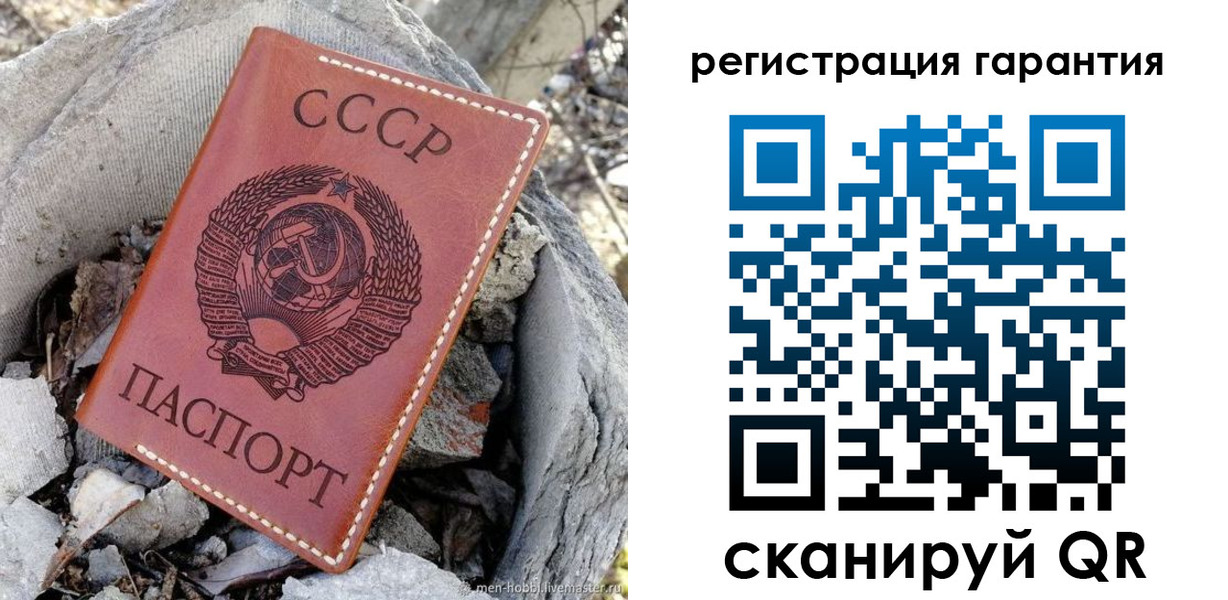 прописка в Верхнем Уфалее