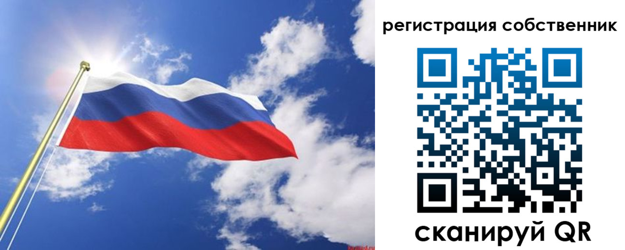 временная регистрация недорого в Верхнем Уфалее