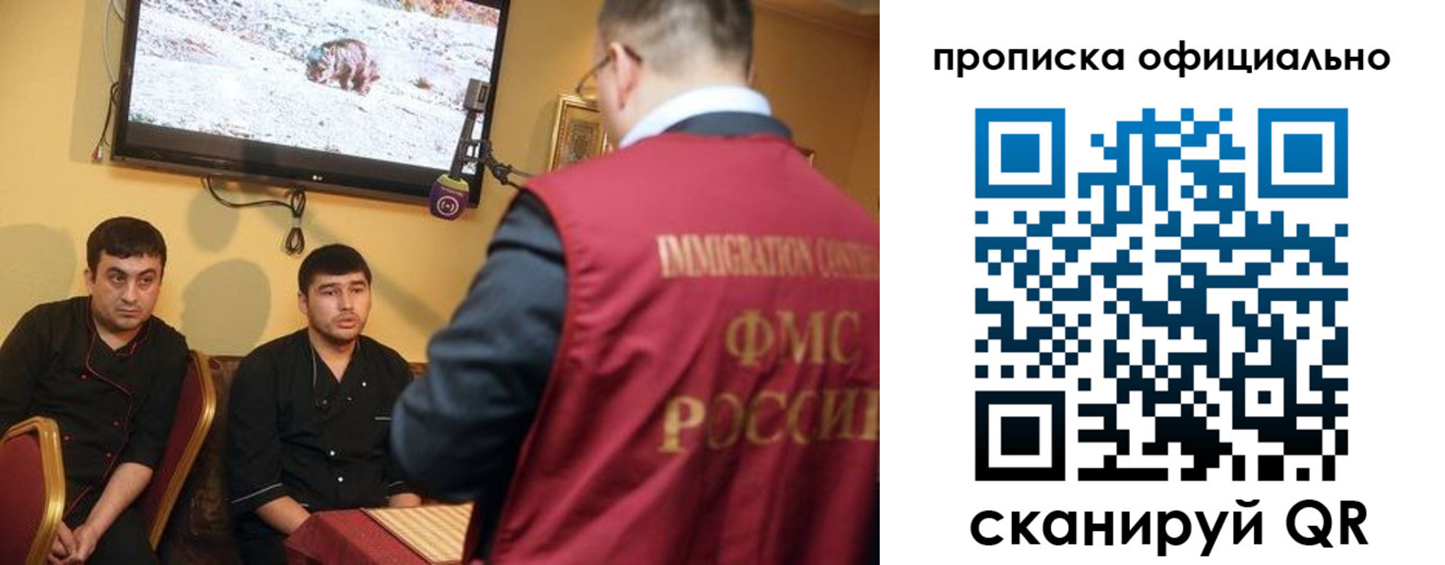где прописаться в Верхнем Уфалее
