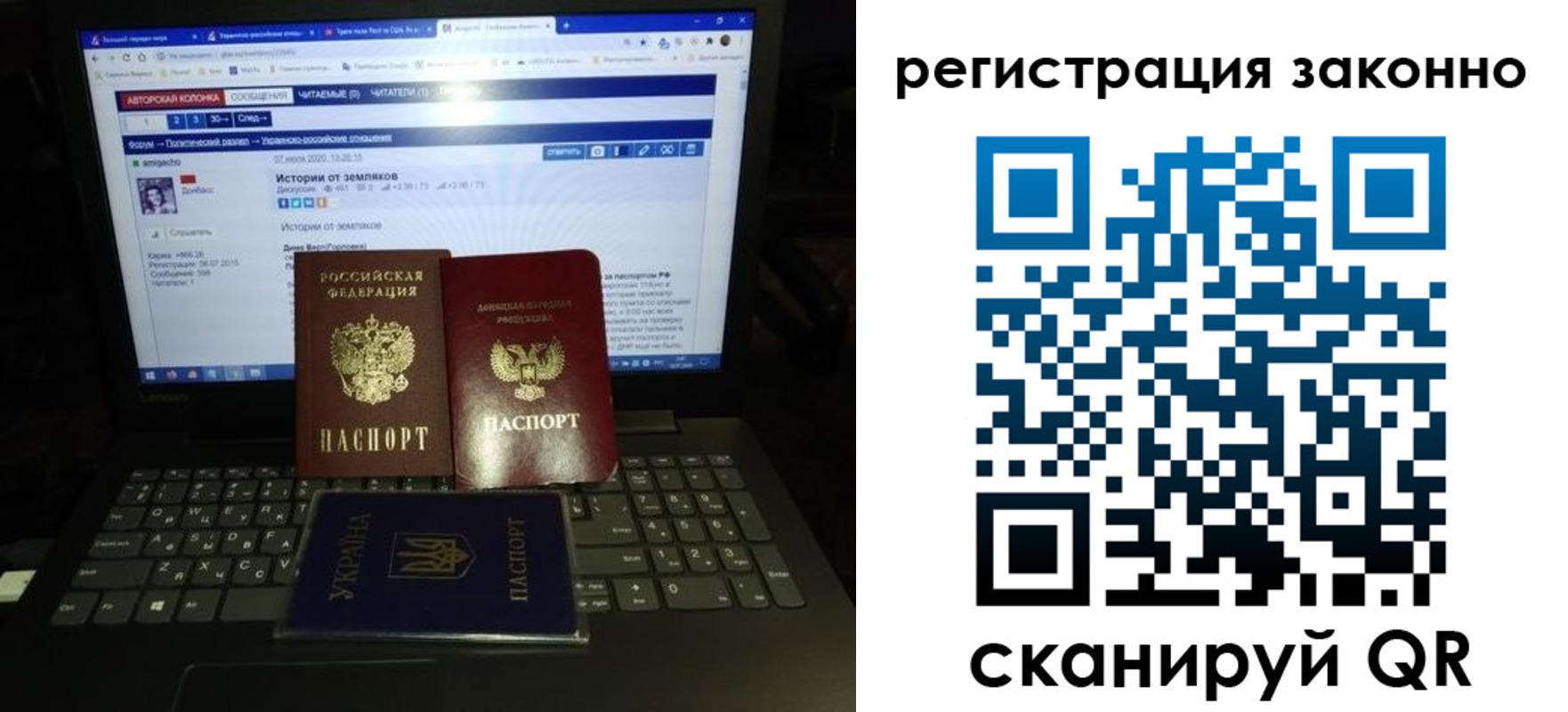 прописка регистрация в Верхнем Уфалее