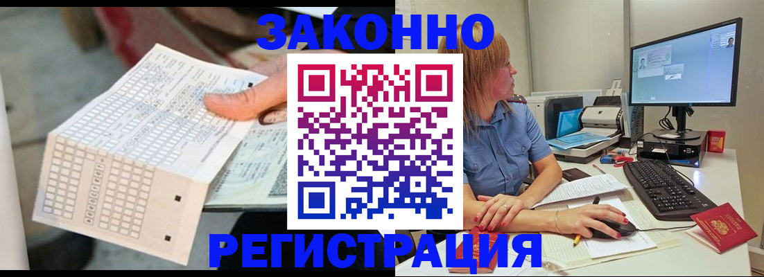 регистрация для дет. сада в Верхнем Уфалее